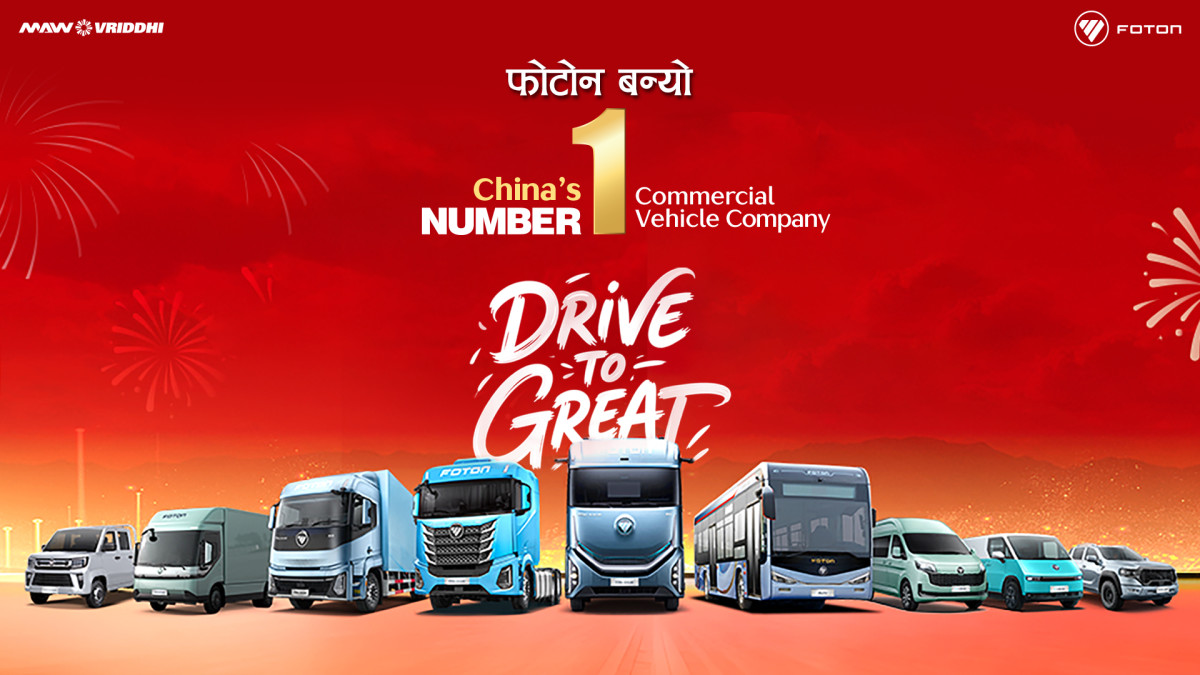 फोटोन १५ वर्षदेखि नं. १ निर्यात गर्ने कमर्सियल भेहिकल कम्पनी