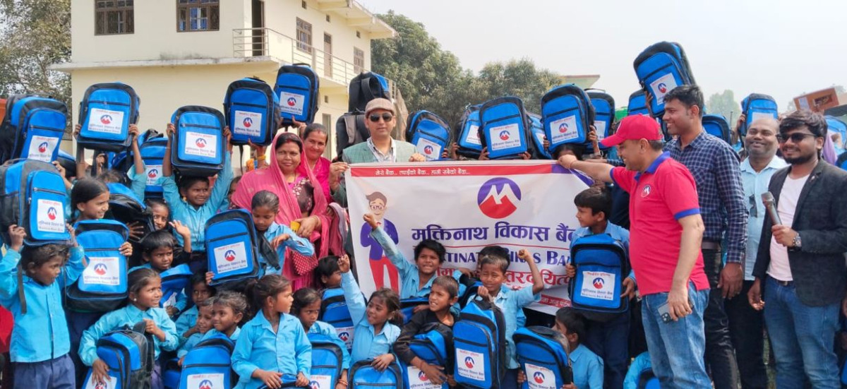 मुक्तिनाथ विकास बैंकको ‘अवसरको झोला’ अभियान : विद्यार्थीहरूका लागि झोला र स्टेशनरी वितरण