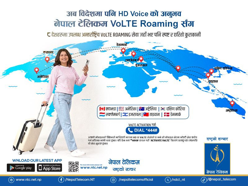 नेपाल टेलिकमले आज देखि डेनमार्क र दक्षिण कोरियामा (International VoLTE Roaming) सेवा प्रारम्भ 