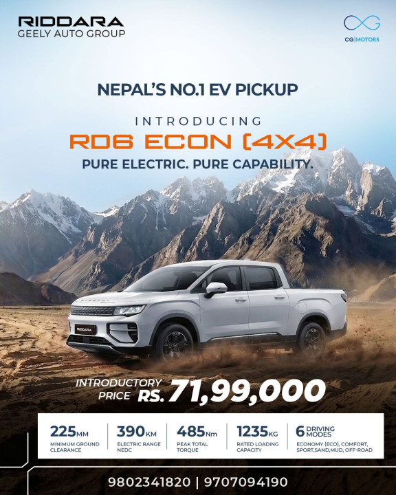 सीजी मोटर्सले नेपालका लागि नयाँ पिकअप Riddara RD6 ECON 4x4 सार्वजनिक गर्‍यो