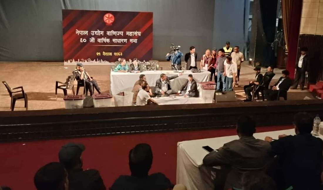 उद्योग वाणिज्य महासंघ निर्वाचन : १७ कार्यकारिणी सदस्य एशोसिएट्सतर्फ निर्वाचित