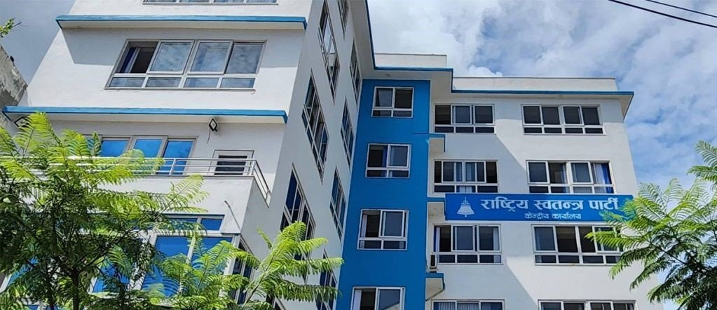 रास्वपाको सचिवालय बैठक बस्दै