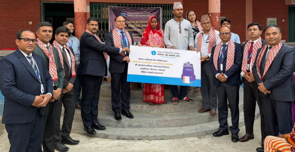 नेपाल एसबिआई बैंकद्वारा मधेश प्रदेशस्थित महानगरपालिका आधारभूत विद्यालय, बिरगंज, पर्सामा सामाजिक उत्तरदायित्व कार्यक्रम
