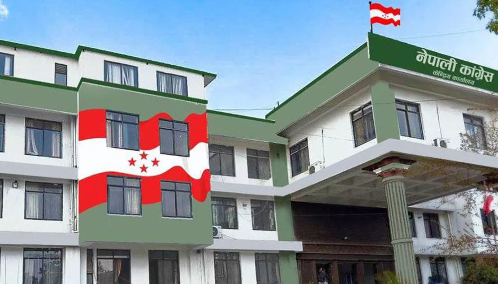 कांग्रेस नीति तथा प्रशिक्षण प्रतिष्ठानको तेस्रो बैठक जेठ १३ गते बस्ने