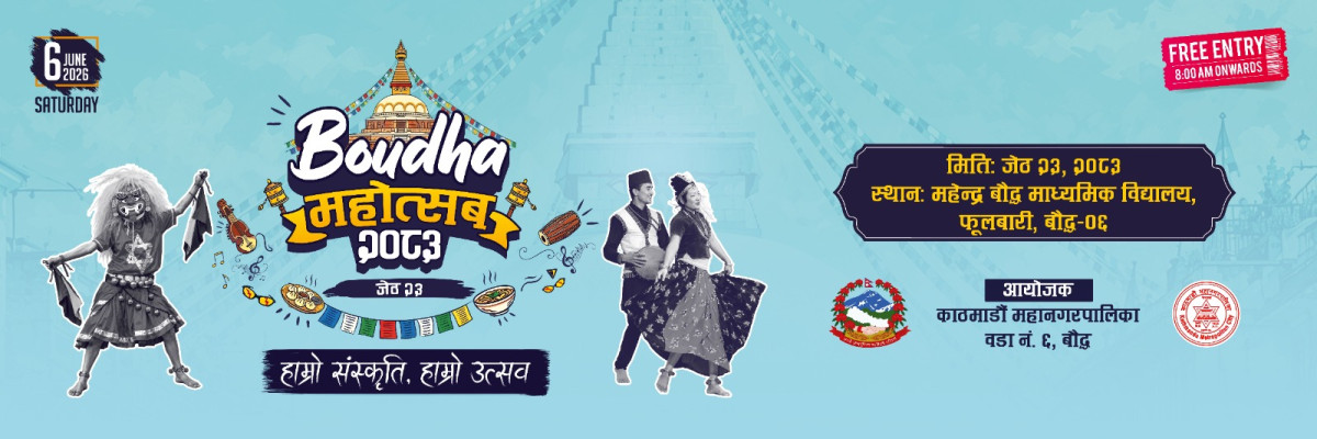 बौद्ध महोत्सव २०८३ जेठ २३ गते आयोजना हुने