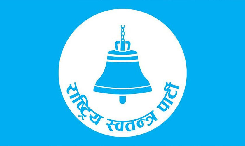 रास्वपा महाधिशेन : सभापति लामिछानेको नेतृत्वमा महाधिवेशन मूल आयोजक समिति गठन