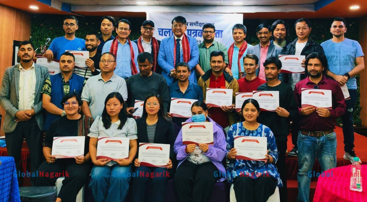 चलचित्र समीक्षा तथा चलचित्र पत्रकारिता सम्बन्धी ३ दिने तालिम सम्पन्न