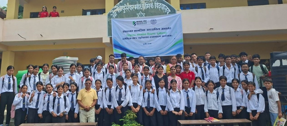 कामना सेवा विकास बैंकले सुर्खेतको विद्यालयलाई पानी ट्याङ्की र वाटर प्युरिफायर हस्तान्तरण