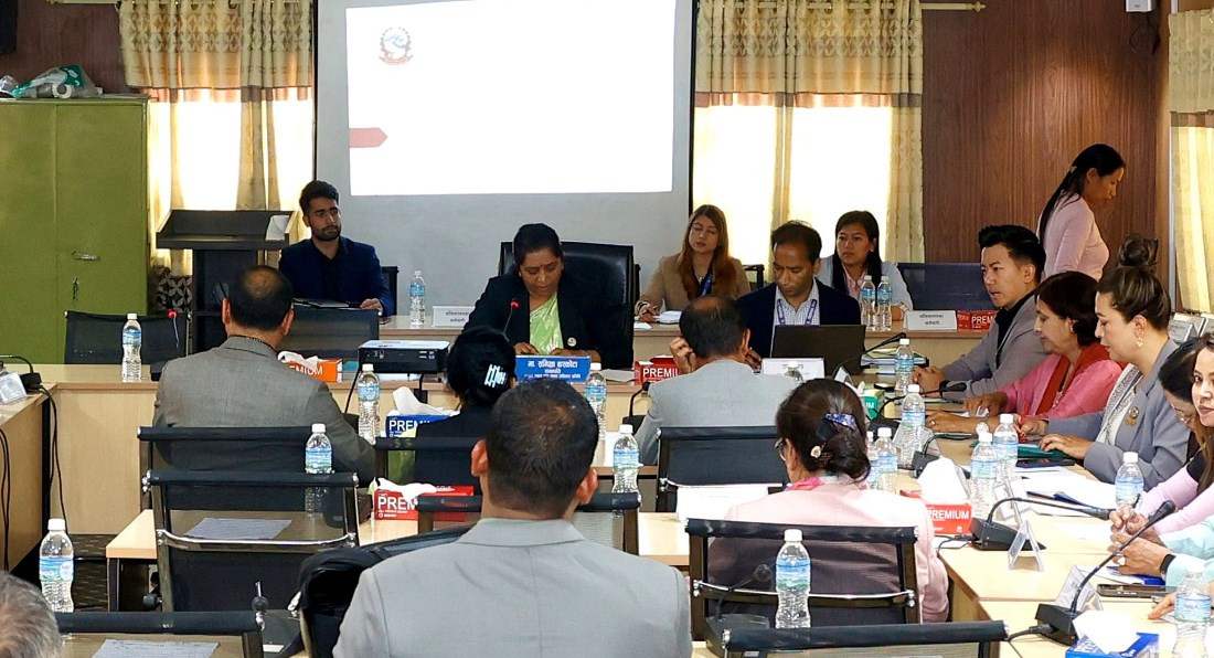 आज  चारवटा संसदीय समितिको बैठक बस्दै (कार्यसूचीसहित)
