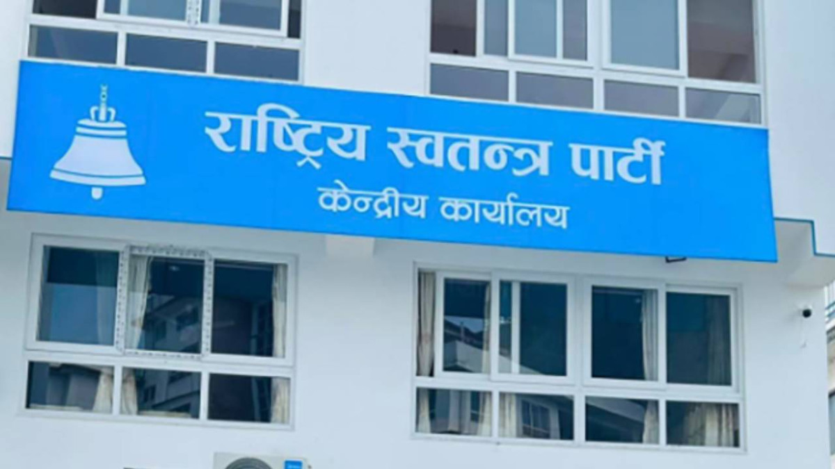 स्वकीय सचिव नियुक्तिमा रास्वपाको नयाँ मापदण्ड