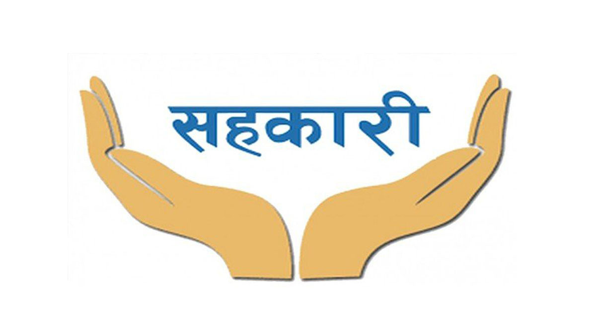 सहकारीका ऋणीबाट ११ करोड असुली