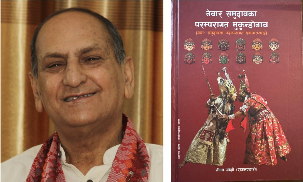 मदन पुरस्कार वीणा जोशीलाई, जगदम्बाश्री खरेललाई