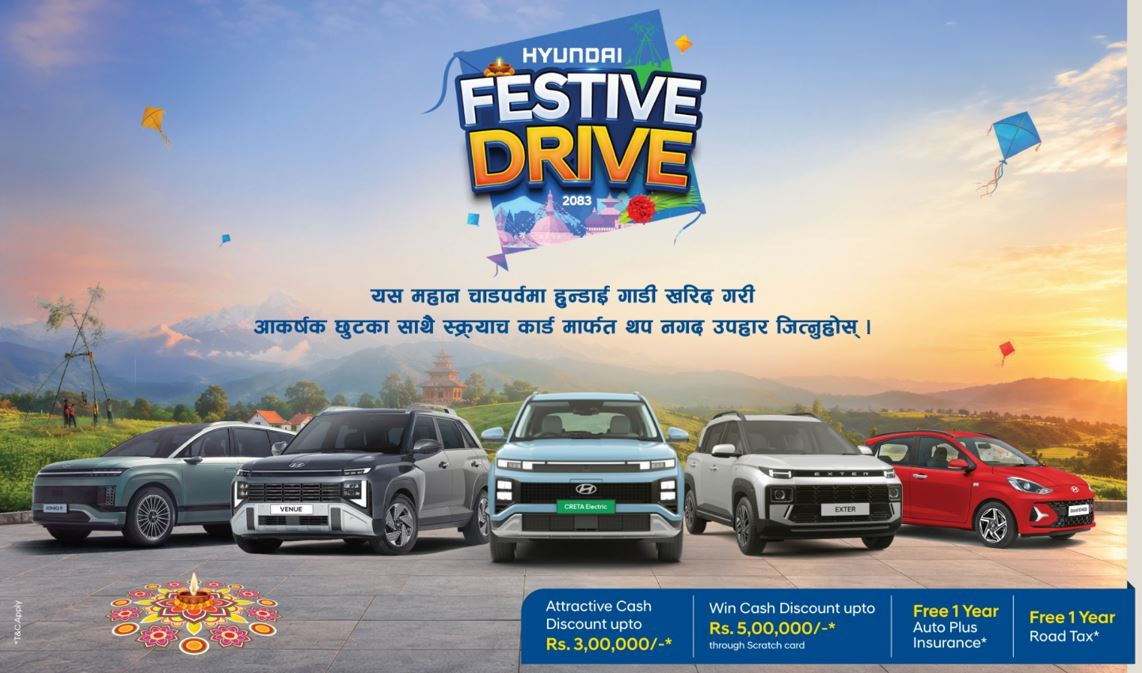 ह्युन्डाई  नेपालले ल्यायो ‘Hyundai Festive Drive २०८३’, ५ लाखसम्म नगद छुट जित्ने अवसर