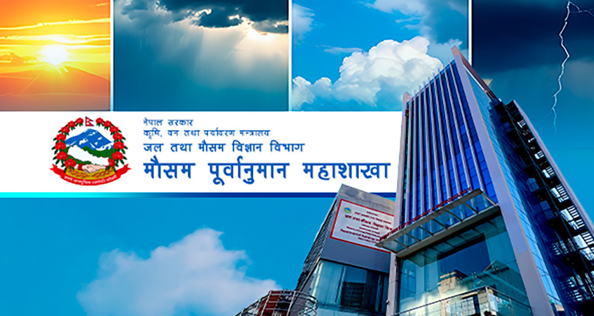 आज हिमाली क्षेत्रका थोरै स्थानमा मध्यमसम्मको वर्षा र हिमपातको सम्भावना