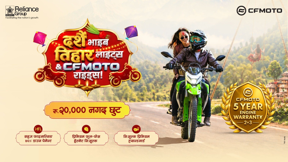 सिइफमोटो २५० डुअल ईएफआईमा चाडपर्व अफर