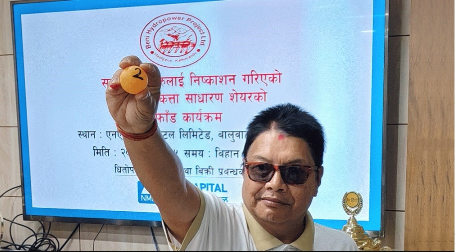 बेनी हाइड्रोपावरको आईपीओ बाँडफाँड, ८६ हजार ३२० जनाले पाए शेयर