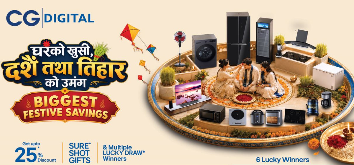 सिजी डिजिटलकाे दशैँ–तिहार योजना, २५ प्रतिशतसम्म छुट र लक्की ड्र