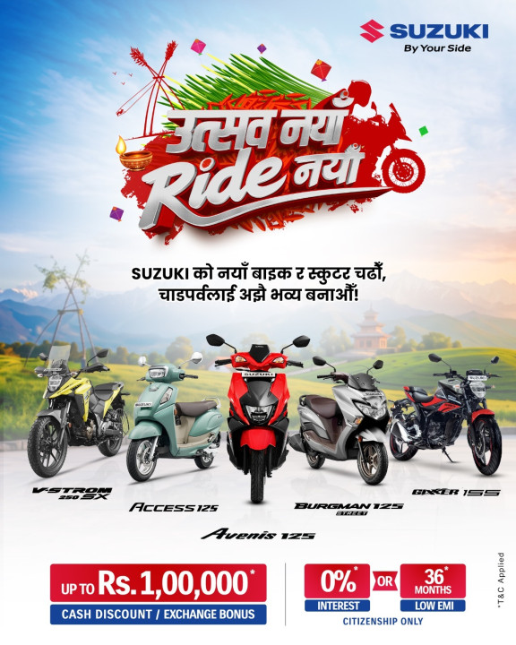 सुजुकीको दसैं–तिहार अफर, १ लाख रुपैयाँसम्म छुट