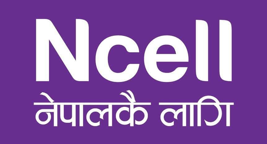 एनसेल ग्राहकलाई आइफोन १८ खरिदमा विशेष बन्डल प्याकेज