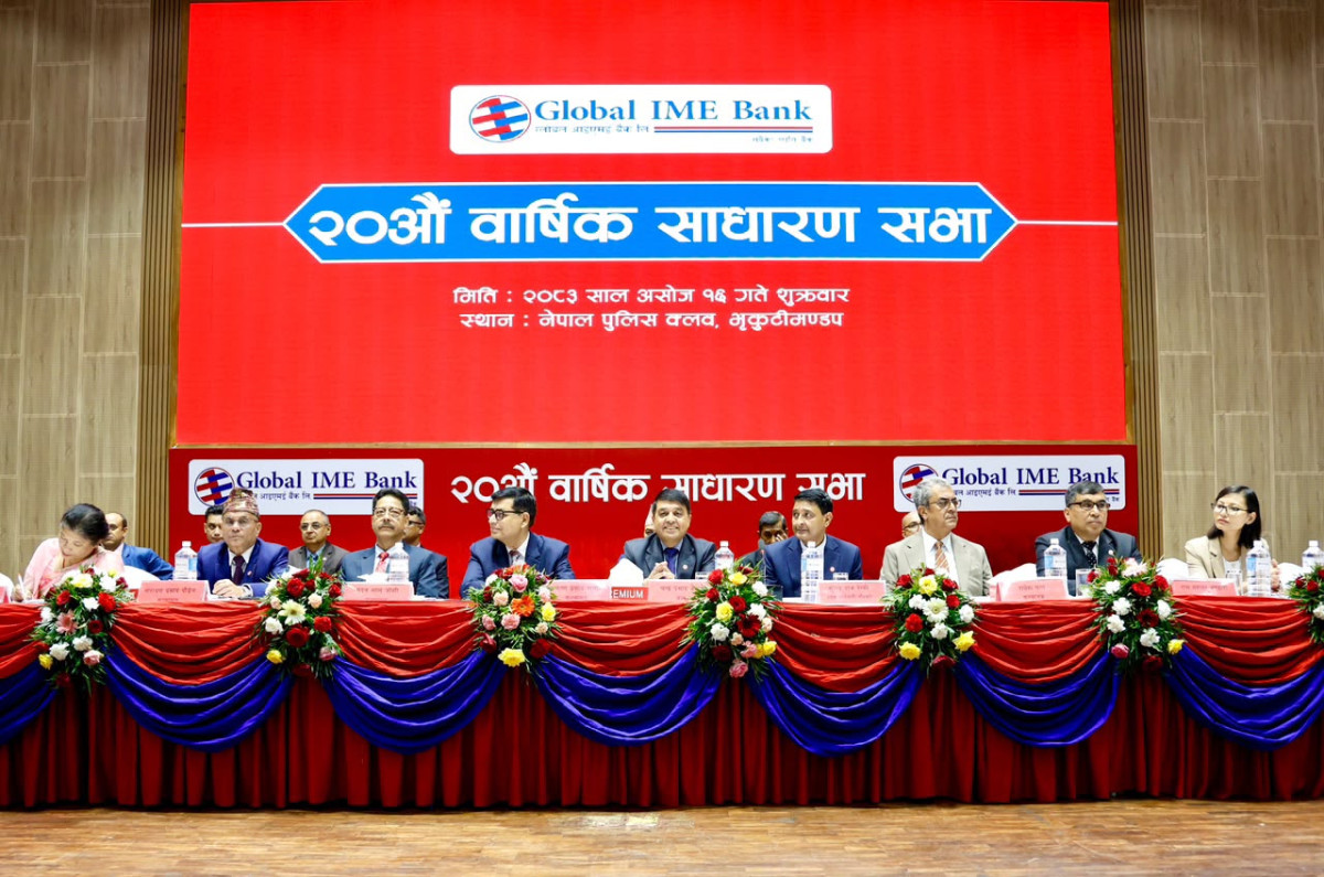 ग्लोबल आइएमई बैंकको २० औं साधारण सभा सम्पन्न, शेयरधनीहरुको १० प्रतिशत लाभांश पारित