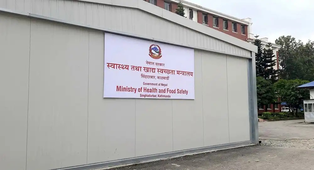 दसैँ बिदामा अस्पतालका अत्यावश्यक सेवा रोकिने छैनन्: स्वास्थ्य मन्त्रालयको  निर्देशन
