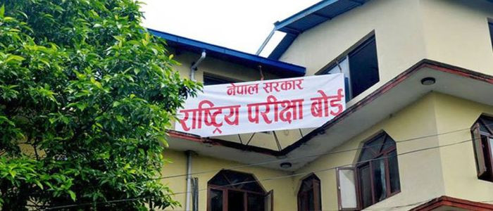 एसईई परीक्षाका लागि रजिस्ट्रेशन र आवेदन फारम खुला